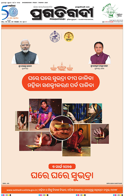 Coastal-Odisha-07-03-2025-01