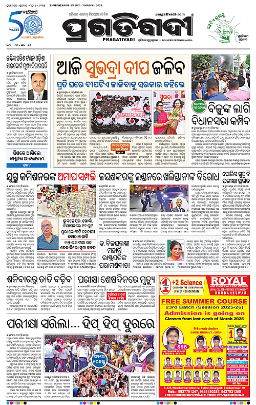Coastal-Odisha-07-03-2025-03