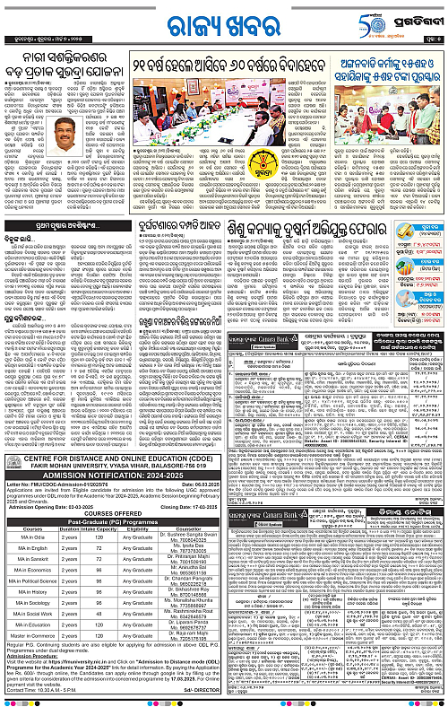 Coastal-Odisha-07-03-2025-05
