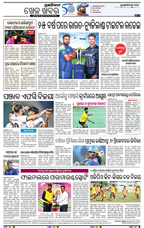 Coastal-Odisha-07-03-2025-16