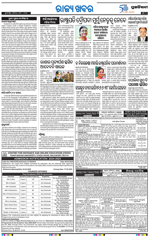 Bhawanipatna-08-03-2025-05