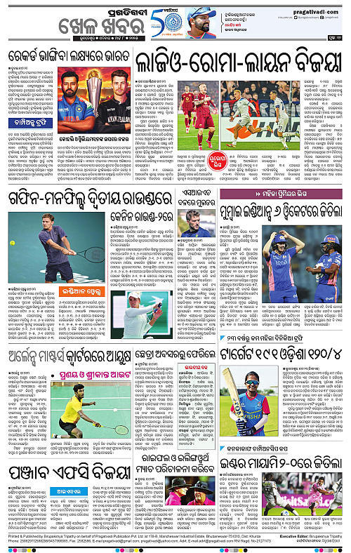 Bhawanipatna-08-03-2025-12