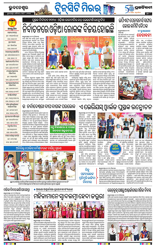 Bhubaneswar-08-03-2025-08
