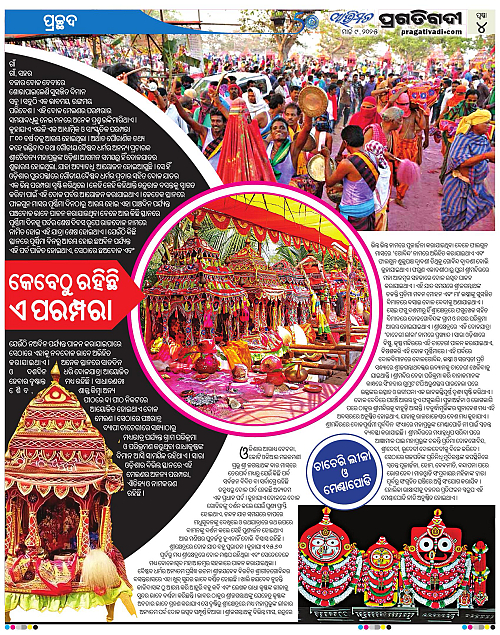 Avimat-09-03-2025-04