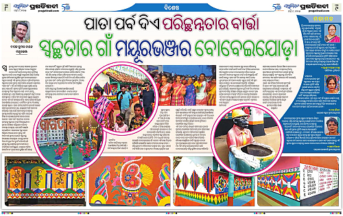 Avimat-09-03-2025-08
