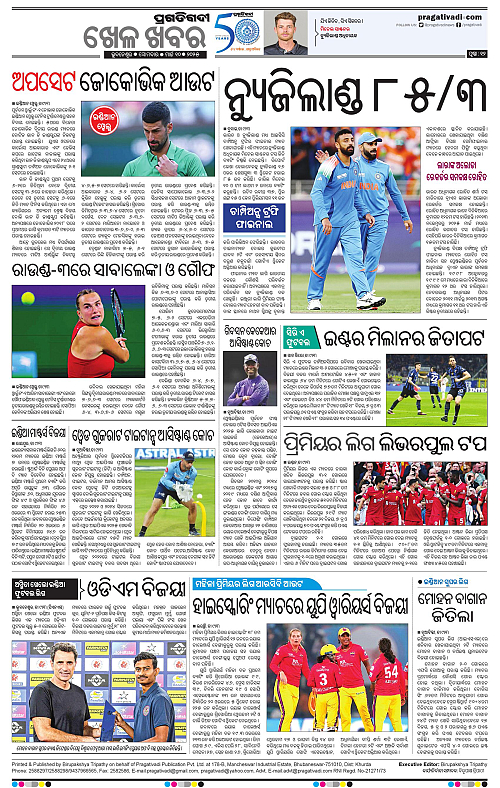 Bhawanipatna-10-03-2025-12
