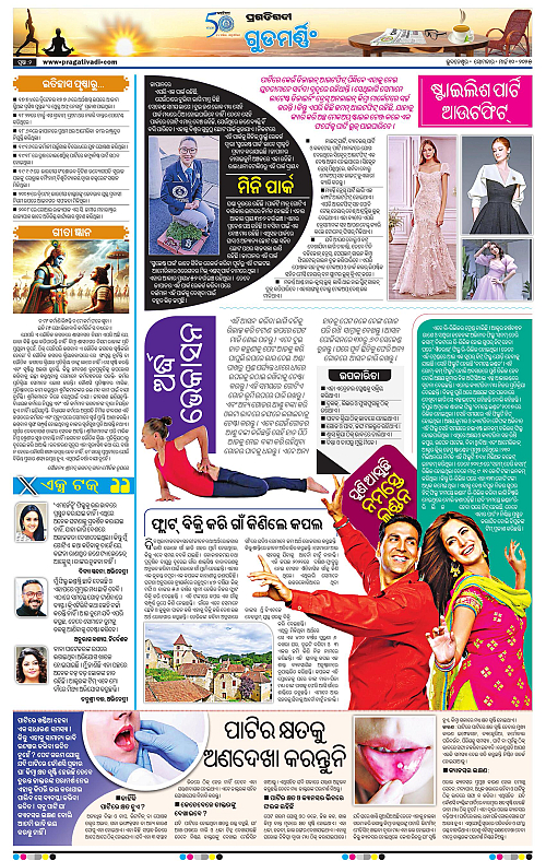 Bhubaneswar-10-03-2025-02