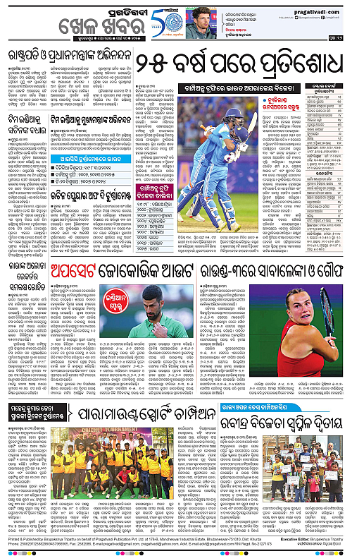 Bhubaneswar-10-03-2025-16