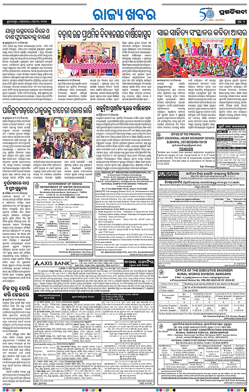 Coastal-Odisha-11-03-2025-07