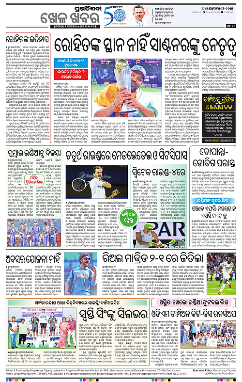 Coastal-Odisha-11-03-2025-16
