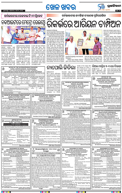 Bhubaneswar-11-03-2025-15