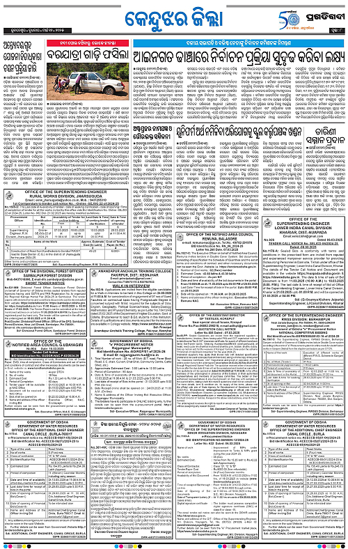 Coastal-Odisha-12-03-2025-08