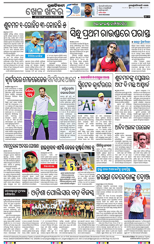 Balasore-Keonjhar-13-03-2025-16
