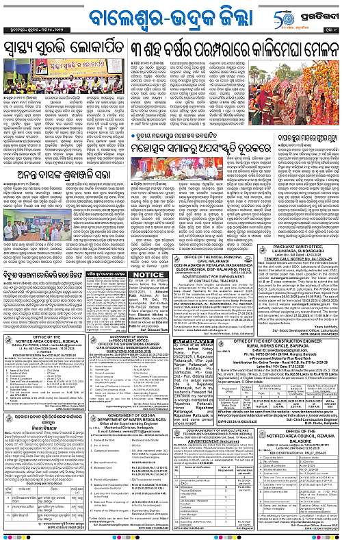Balasore-Keonjhar-14-03-2025-09
