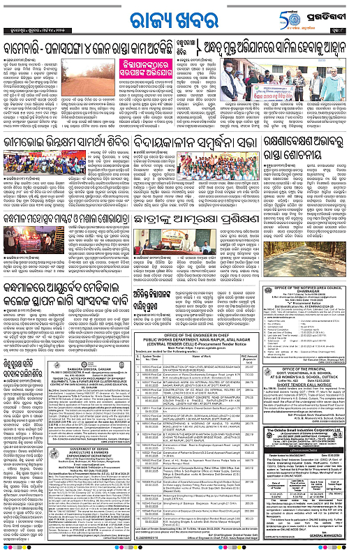Coastal-Odisha-14-03-2025-08