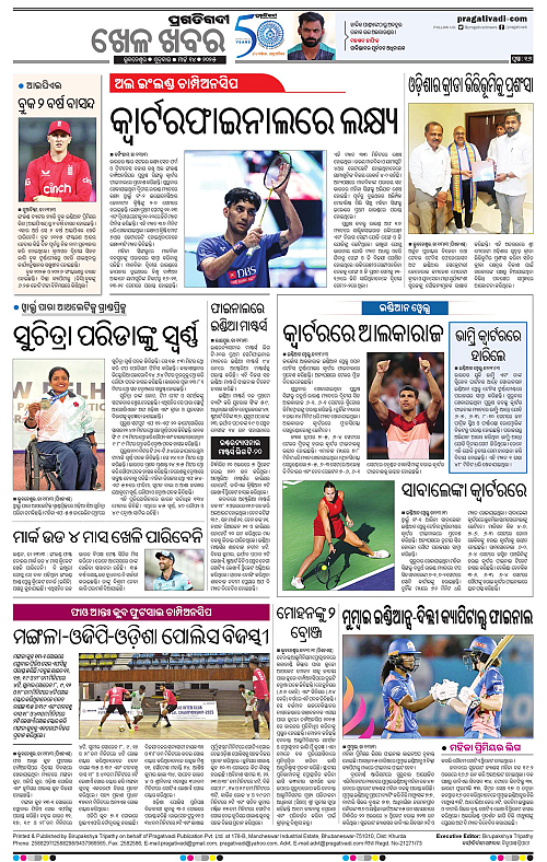 Coastal-Odisha-14-03-2025-16