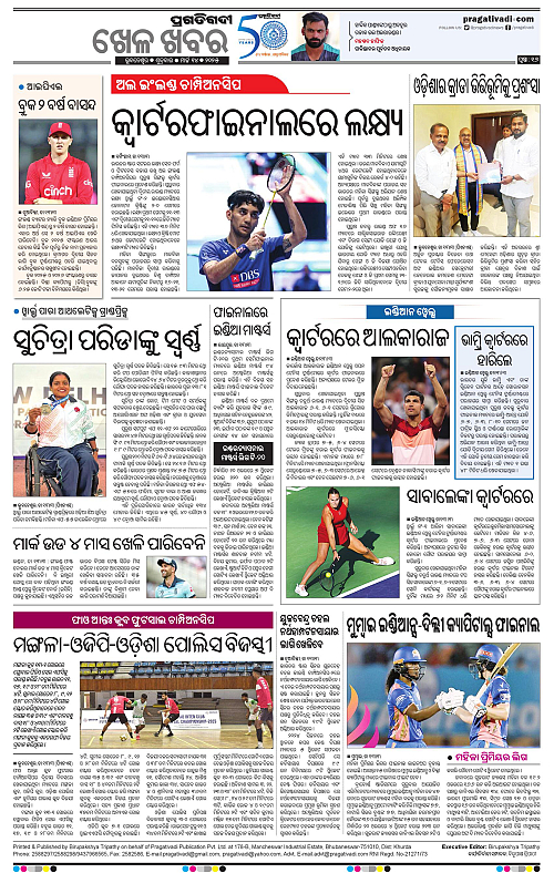 Bhubaneswar-14-03-2025-16