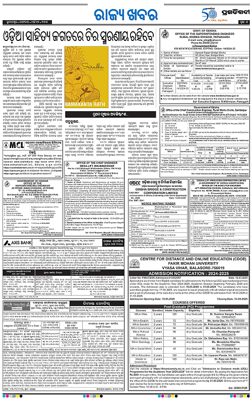 Bhawanipatna-17-03-2025-05