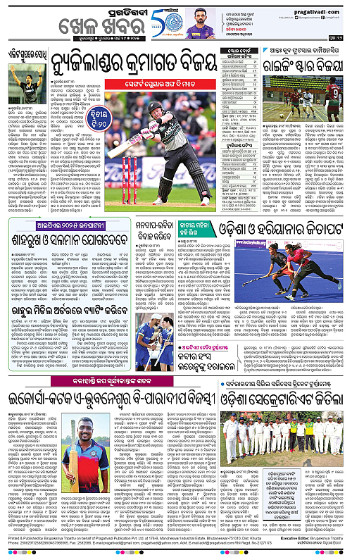 Coastal-Odisha-19-03-2025-16