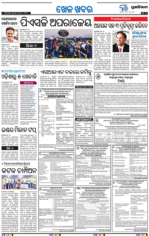 Bhubaneswar-19-03-2025-15
