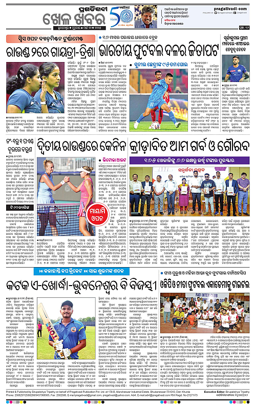 Balasore-Keonjhar-20-03-2025-16