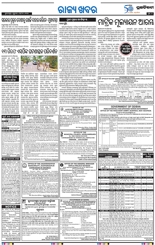 Coastal-Odisha-20-03-2025-05