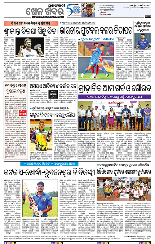 Coastal-Odisha-20-03-2025-16