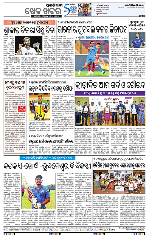 Bhubaneswar-20-03-2025-16