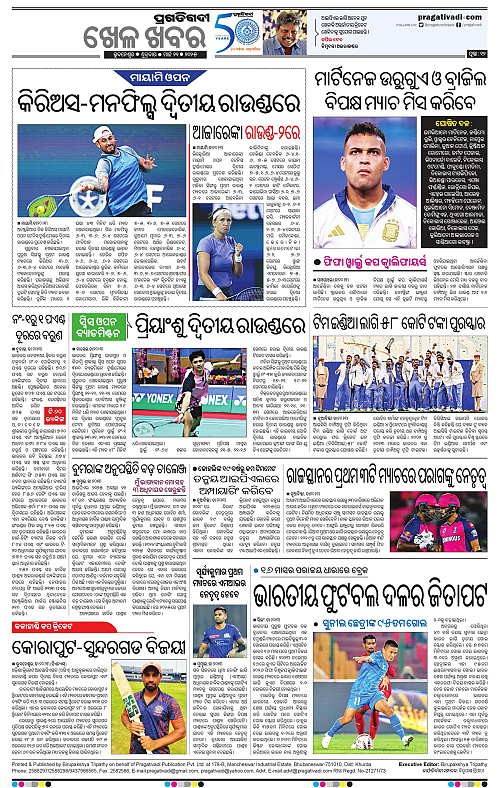 Sambalpur-21-03-2025-12