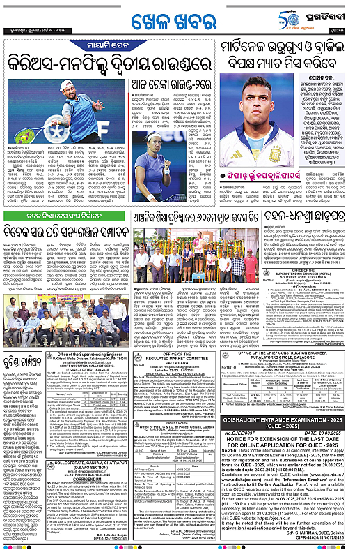 Bhubaneswar-21-03-2025-15