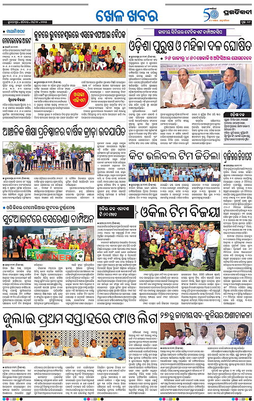 Bhubaneswar-22-03-2025-19