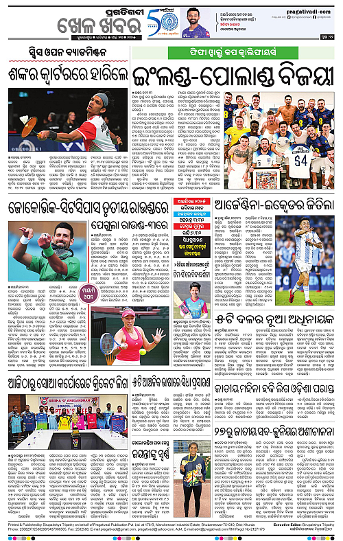 Bhawanipatna-23-03-2025-12