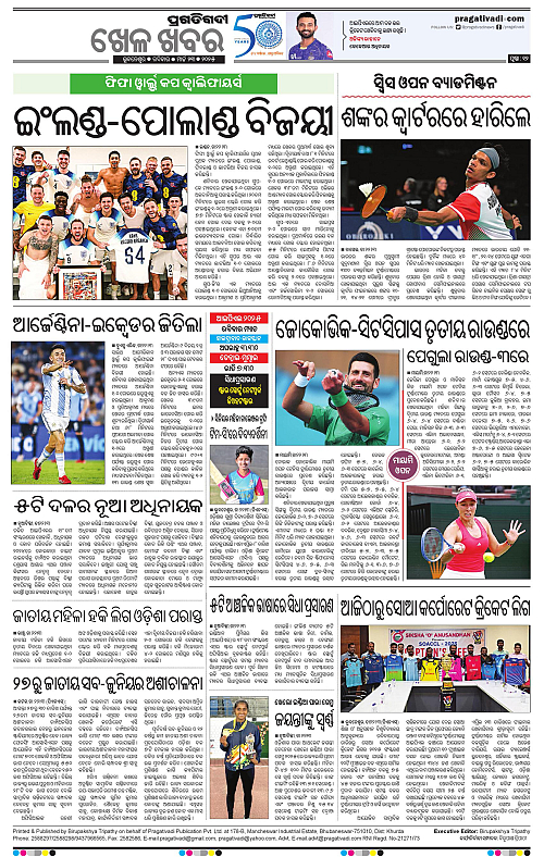 Sambalpur-23-03-2025-12