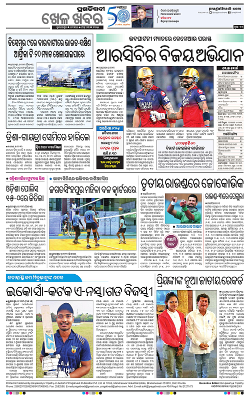 Coastal-Odisha-23-03-2025-16