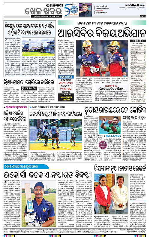 Bhubaneswar-23-03-2025-16