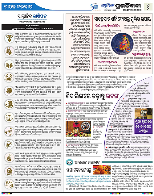Avimat-23-03-2025-02
