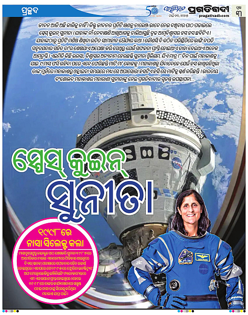 Avimat-23-03-2025-03