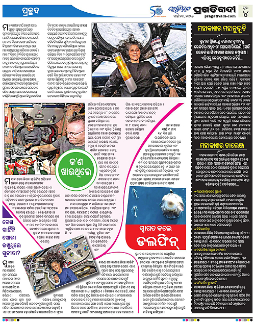 Avimat-23-03-2025-04