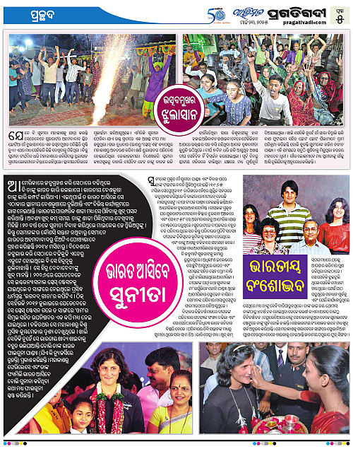 Avimat-23-03-2025-05