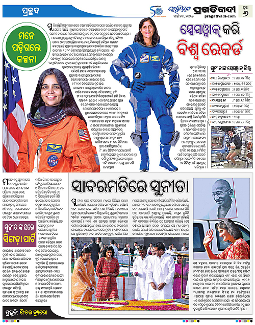 Avimat-23-03-2025-06