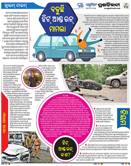 Avimat-23-03-2025-14