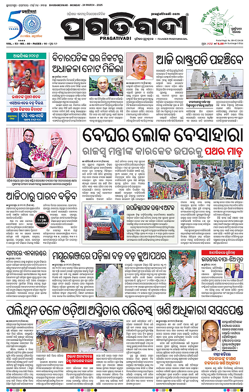 Coastal-Odisha-24-03-2025-01