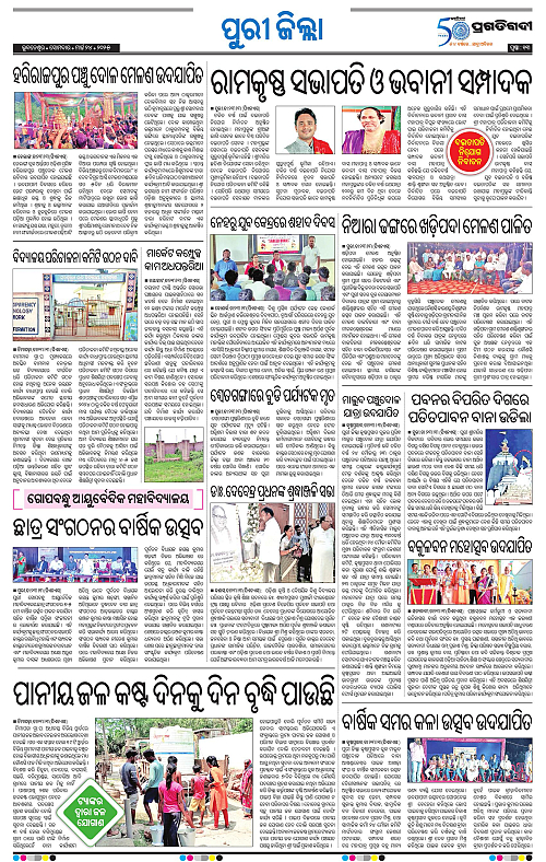 Coastal-Odisha-24-03-2025-13