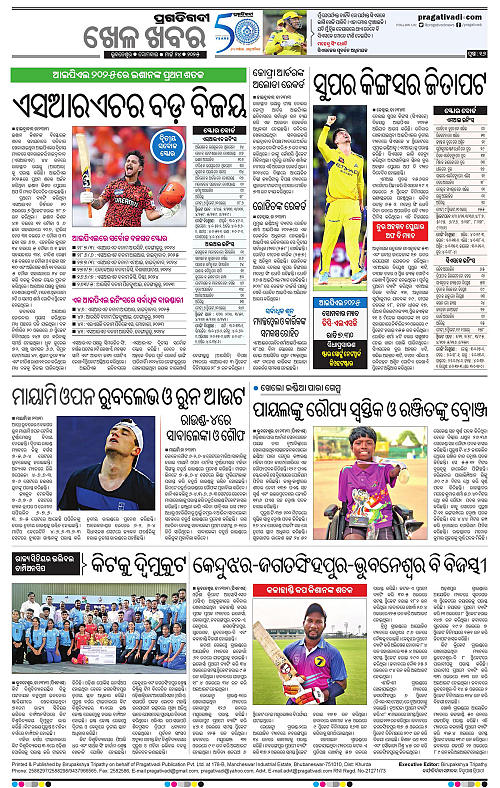 Coastal-Odisha-24-03-2025-16