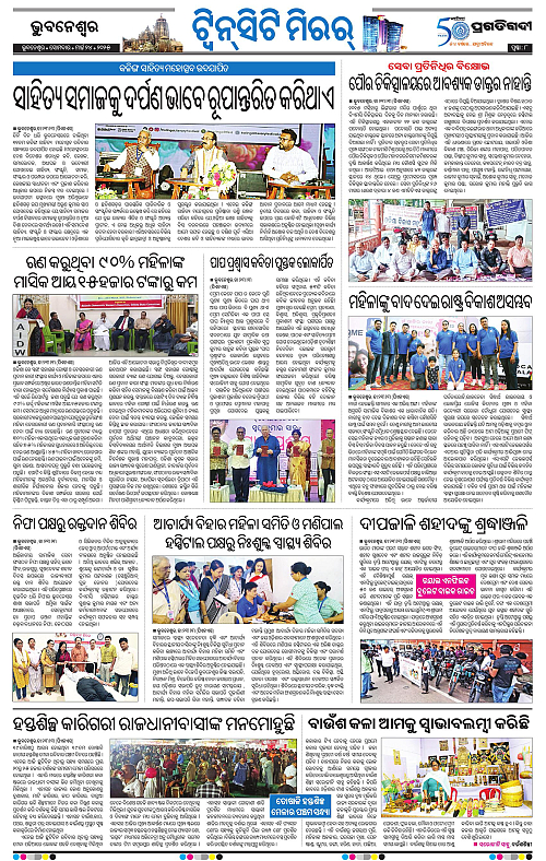 Bhubaneswar-24-03-2025-08