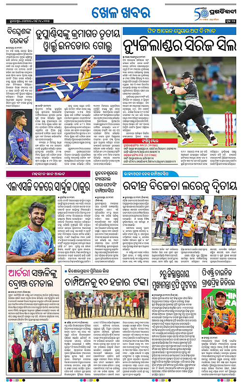 Bhubaneswar-24-03-2025-15