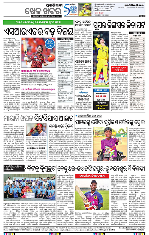 Bhubaneswar-24-03-2025-16