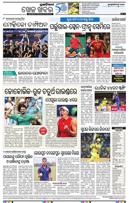 Bhawanipatna-25-03-2025-12
