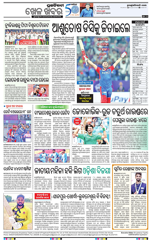 Coastal-Odisha-25-03-2025-16