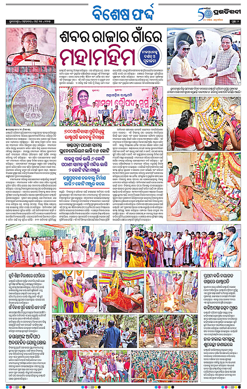 Bhubaneswar-25-03-2025-02